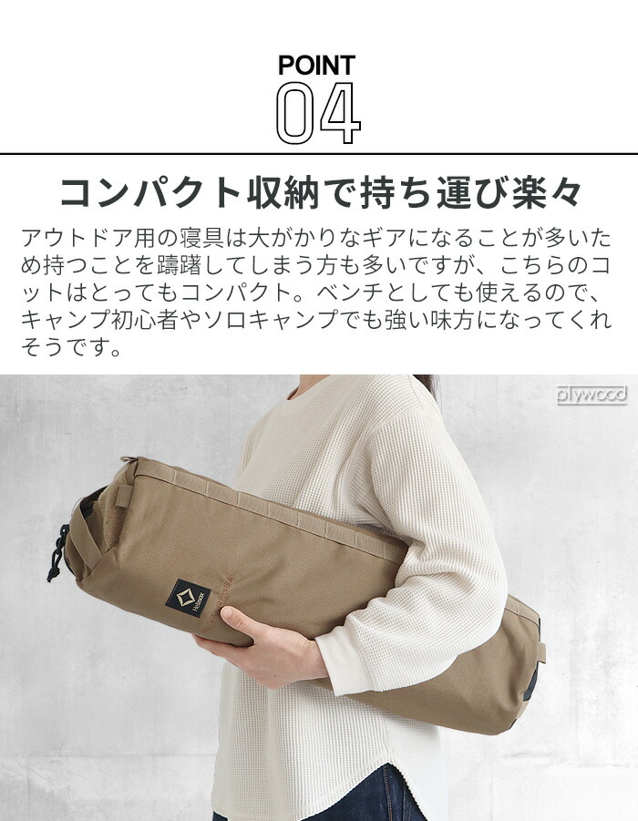 楽天市場】【スーパーセール期間中 最大P52倍】 コット キャンプ 2WAY