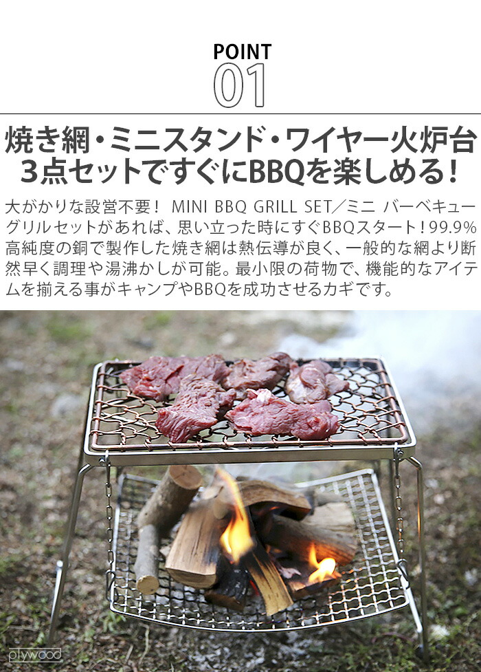 楽天市場】焼き網 アミ 焼きアミ バーベキュー網 バーベキューコンロ