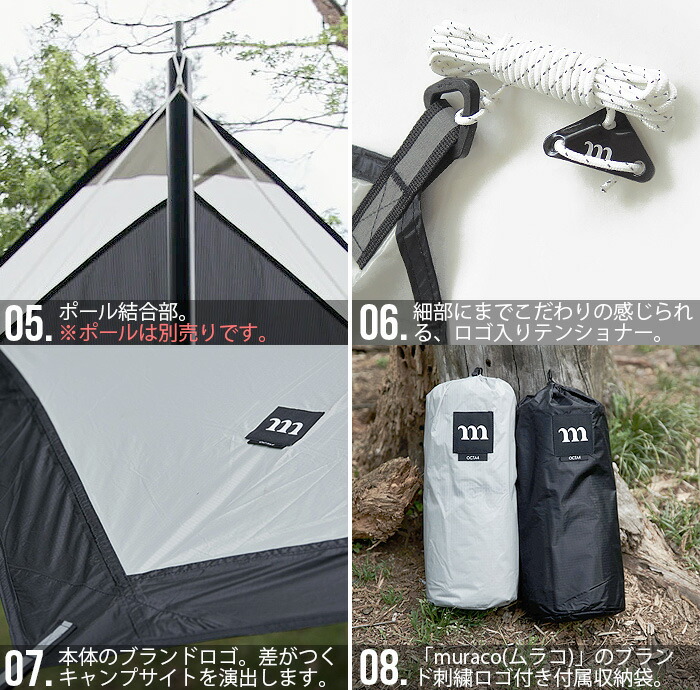 楽天市場】【スーパーセール期間中 最大P52倍】 タープ テント 中型 2