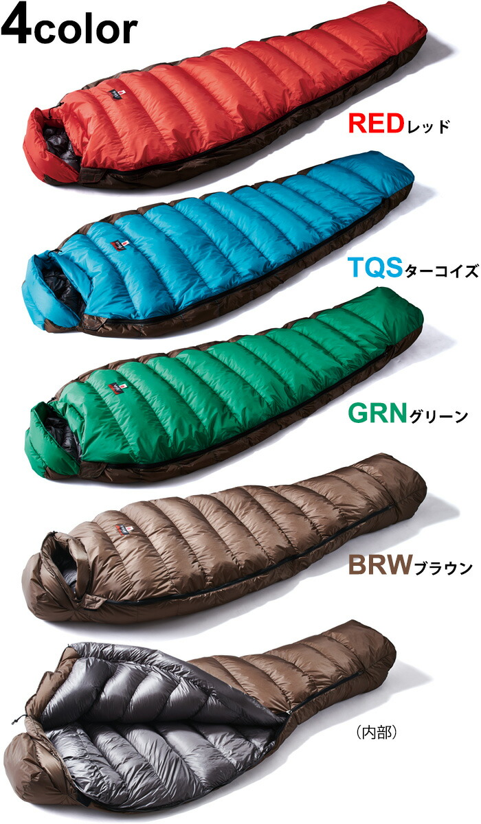 楽天市場】ナンガ シュラフ 寝袋 コンパクトNANGA オーロラライト 350