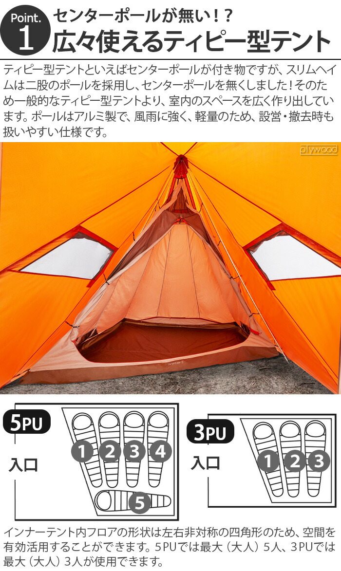 楽天市場】【スーパーセール期間中 最大P52倍】 正規品 アウトドア