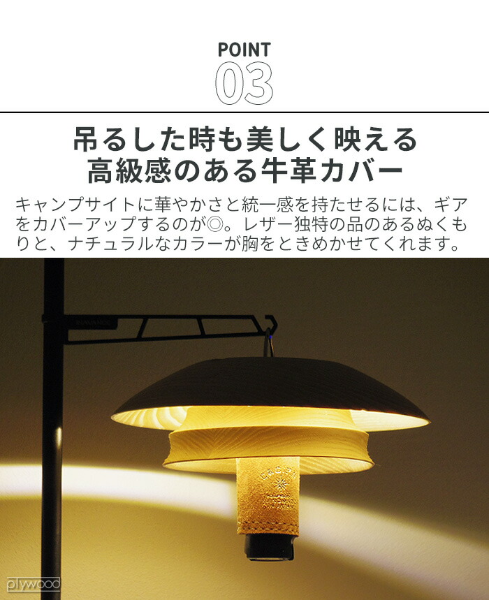 楽天市場】アウトドア レザー カバー LEDライト ケースC＆C.P.H.