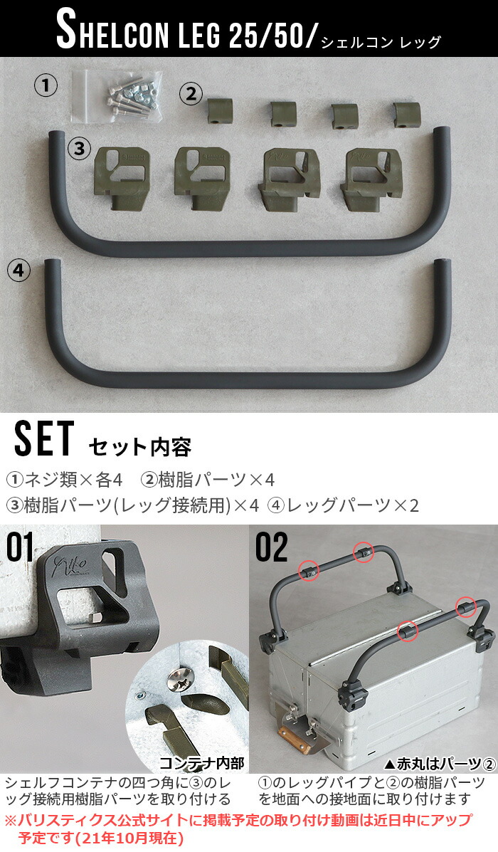 楽天市場】【スーパーセール期間中 最大P52倍】 シェルコン25用