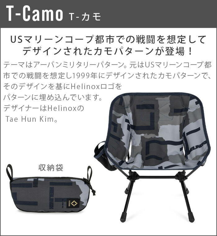 楽天市場】【特典付】 チェア 椅子 イス キャンプ アウトドア