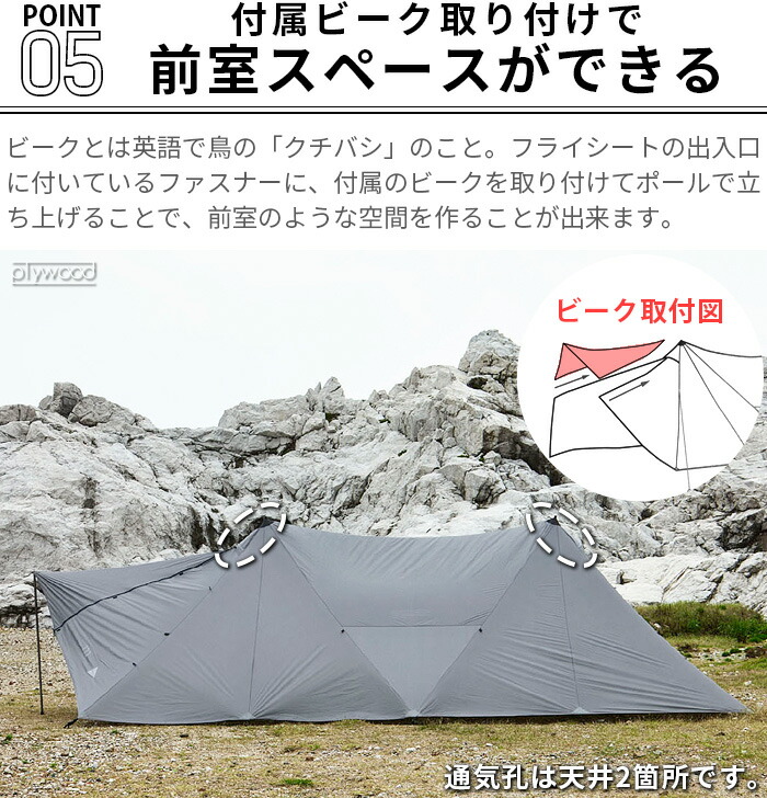 楽天市場】【特典付】 簡単設置 ツールームテント 6人用muraco×and