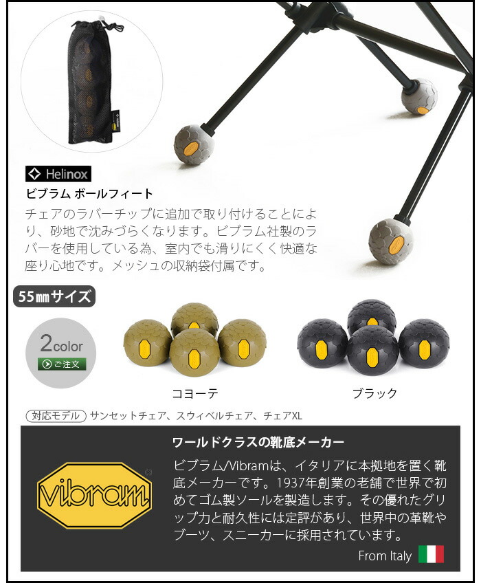 楽天市場】【スーパーセール期間中 最大P52倍】 ボールフィート サン