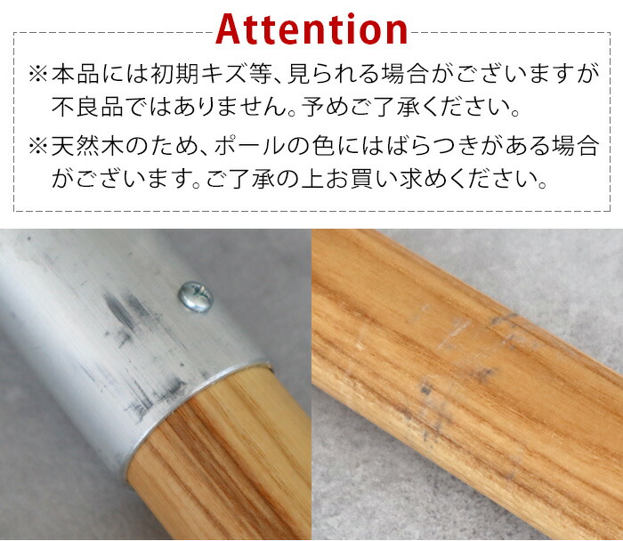 楽天市場】テントポール 木製 3本連結 分割式 180cm ウッドポール