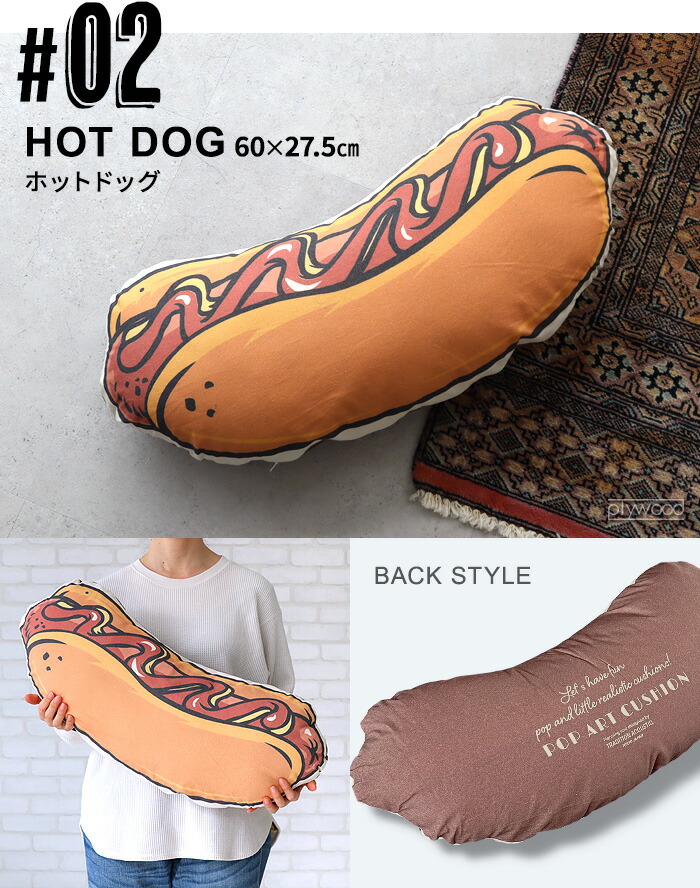 楽天市場】クッション ダイカットクッション 大きい 大きめ