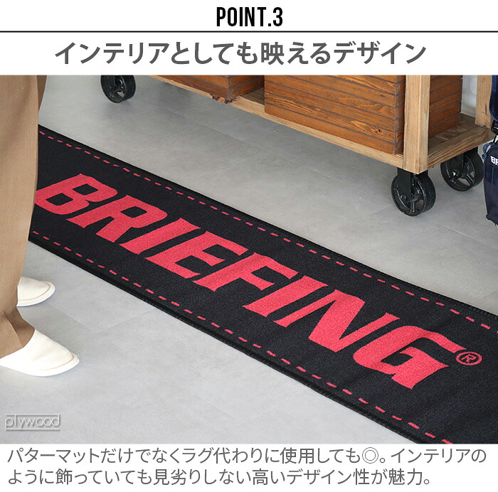 楽天市場】【スーパーセール期間中 最大P52倍】 パターマット パター