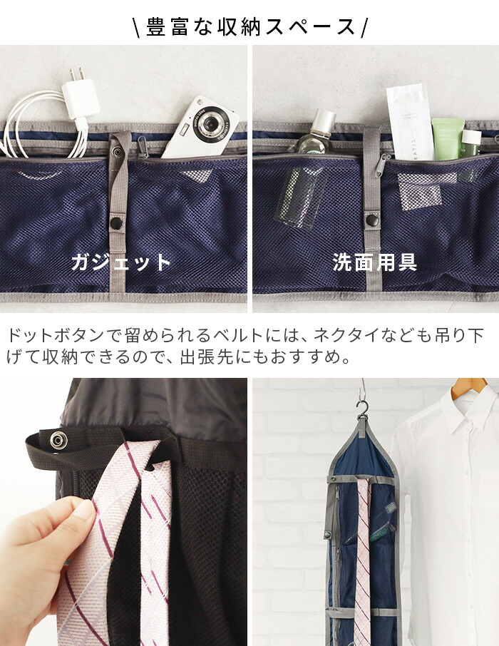 楽天市場】【スーパーセール期間中 最大P52倍】 トラベルポーチ 吊り