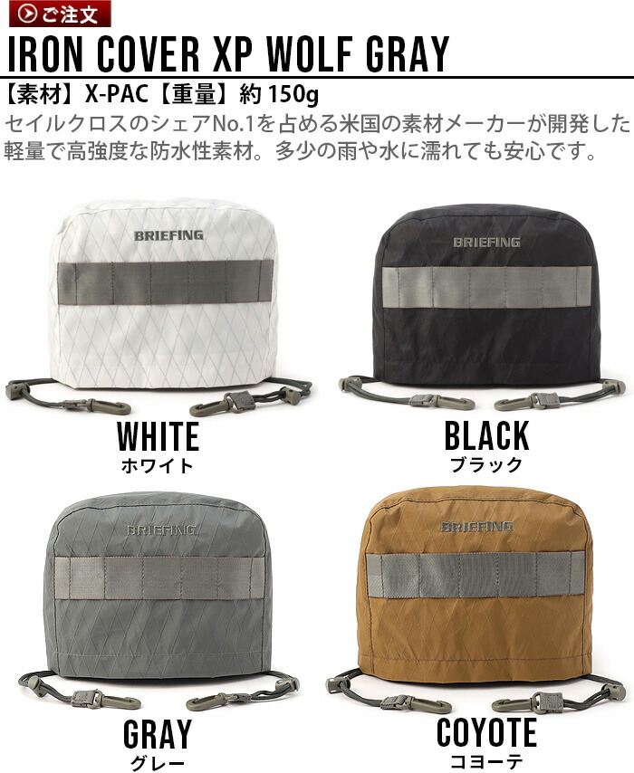 楽天市場】【スーパーセール期間中 最大P52倍】 正規品 ブリーフィング