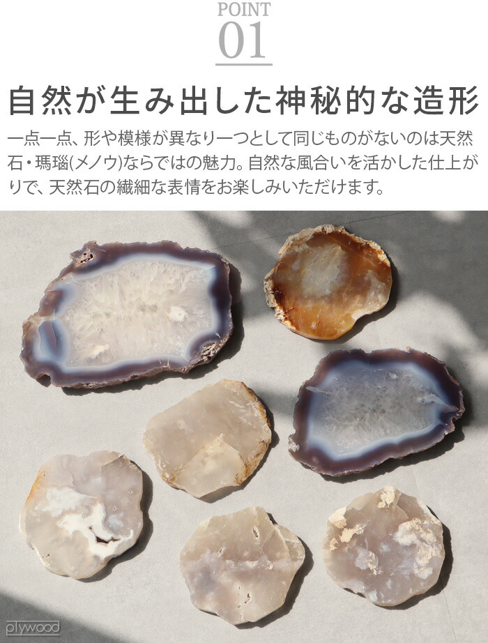 楽天市場】コースター アクセサリートレイ 小物置き 天然石 おしゃれ