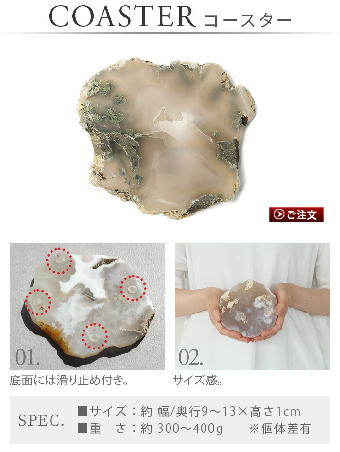 楽天市場】コースター アクセサリートレイ 小物置き 天然石 おしゃれ