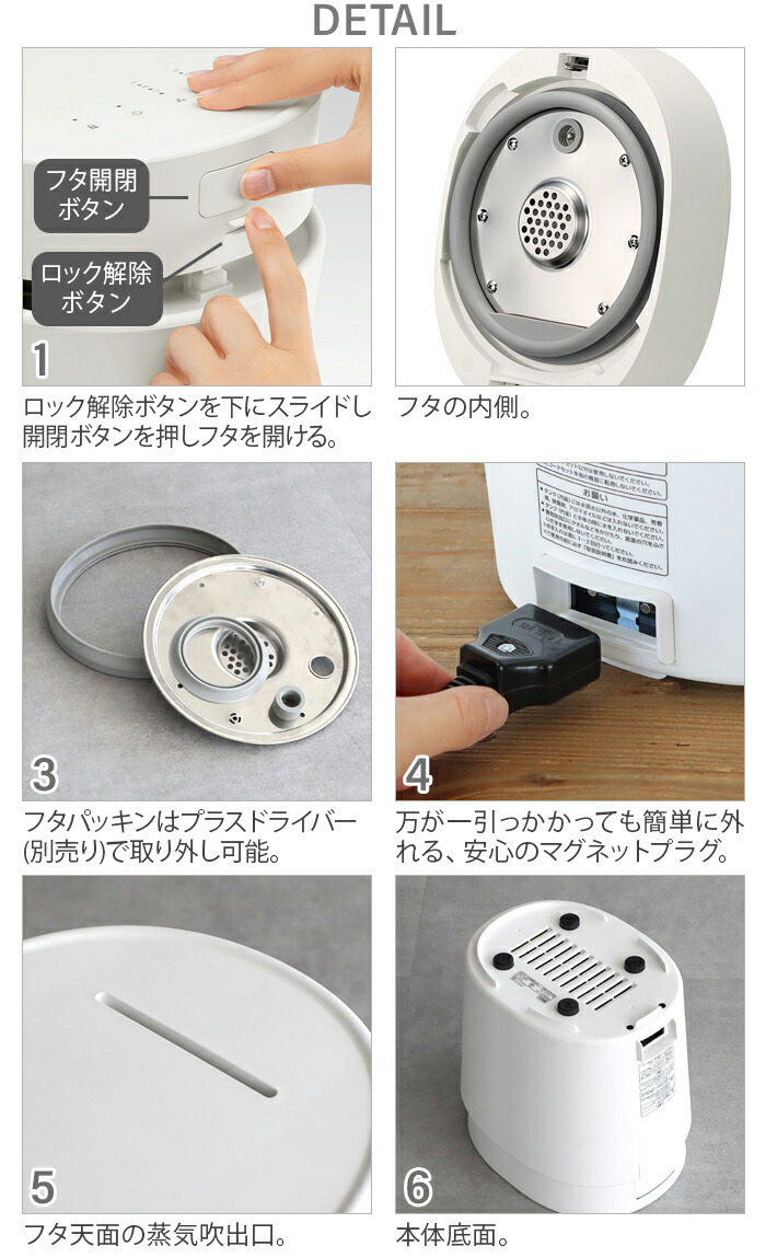 楽天市場】【選べる2大特典付】±0 スチーム式加湿器 H220加湿器