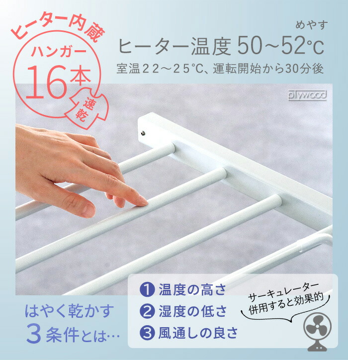 楽天市場】TVで紹介！【選べる2大特典付】タオル 掛け 乾燥 ヒーター