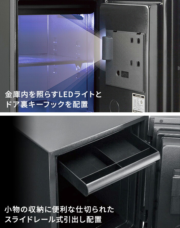 楽天市場】金庫 家庭用 耐火 小型ディプロマット アイステラ 36L