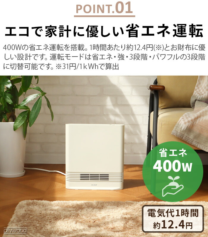 楽天市場】【選べる特典付】セラミックファンヒーター 小型 暖房