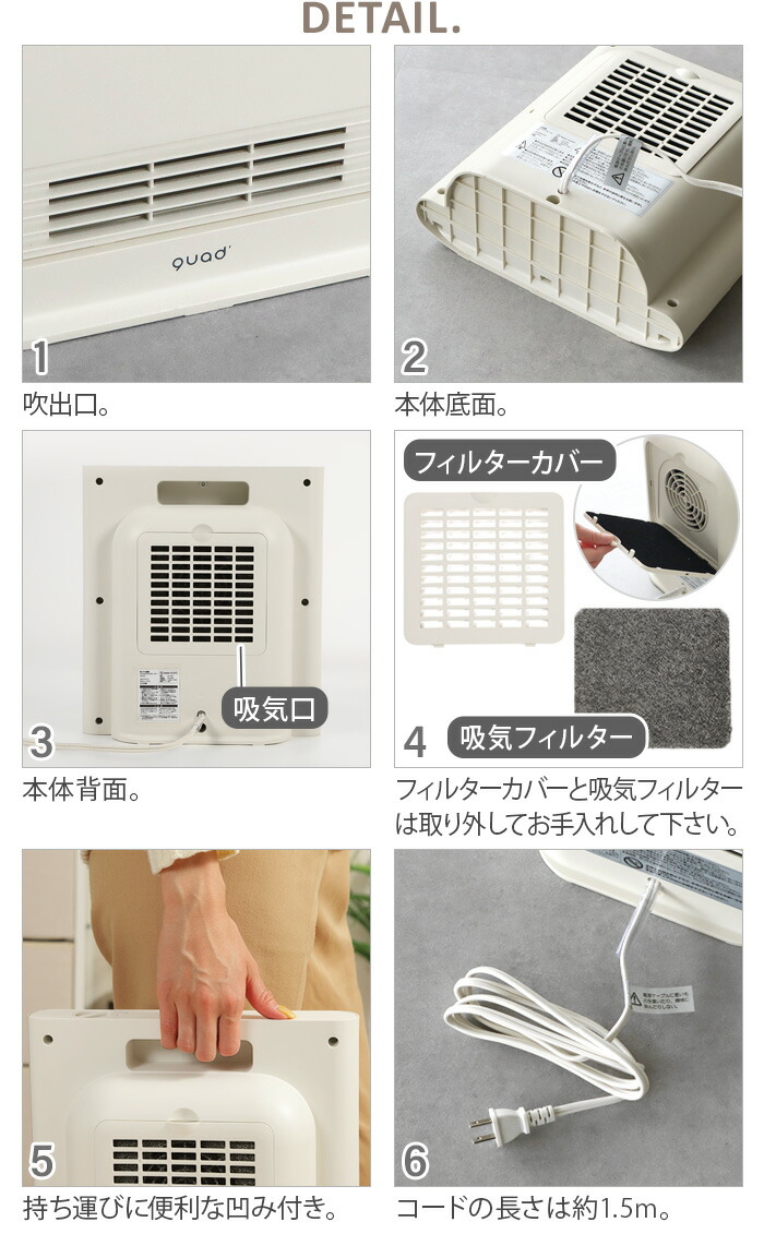 楽天市場】【選べる特典付】セラミックファンヒーター 小型 暖房