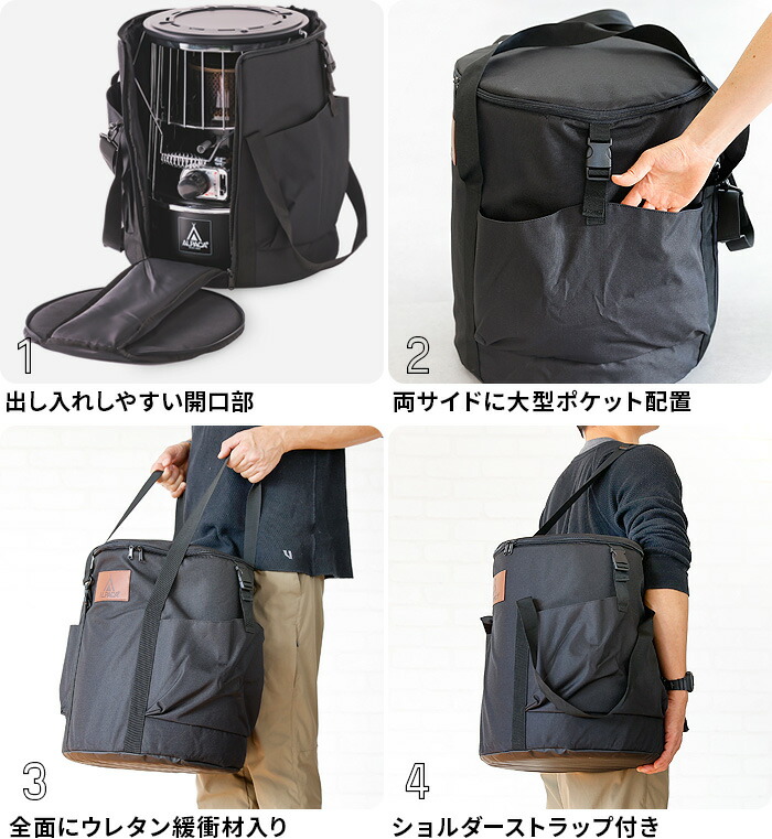 楽天市場】アルパカ プラス ストーブ 専用バッグ [本体別売]ALPACA