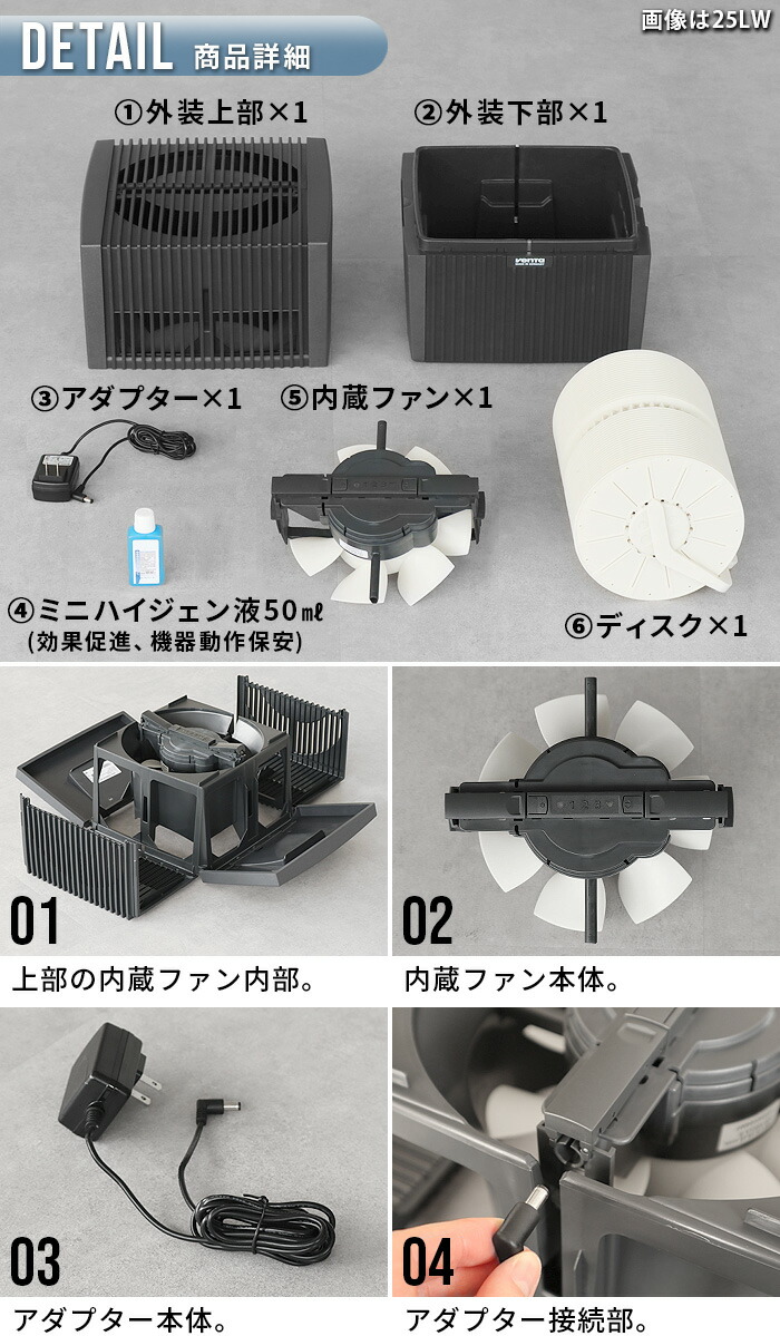 楽天市場】【選べる特典付】正規販売代理店 加湿器 空気清浄機 一台二
