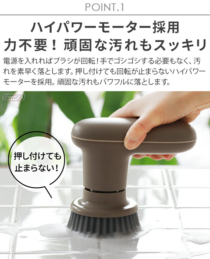 楽天市場】【選べる特典付】電動ブラシ 掃除 電動 ブラシ 回転ブラシ