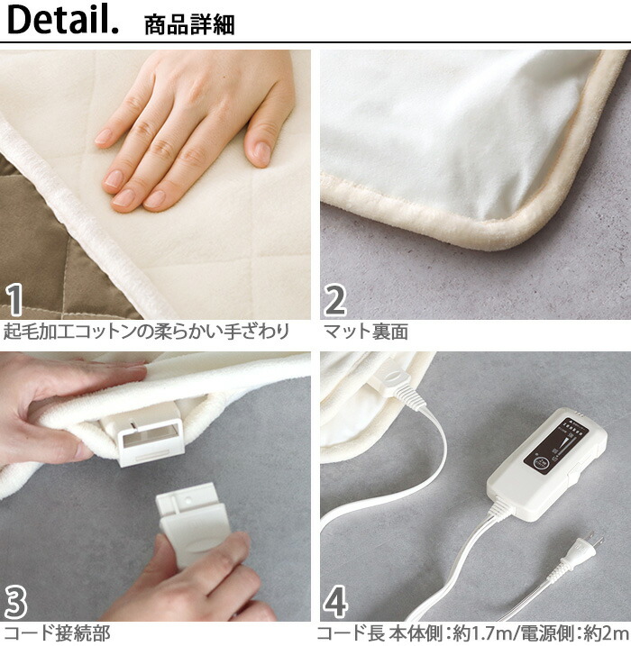 楽天市場】【選べる特典付】ホットマット 電気毛布 タイマー付き足入れ