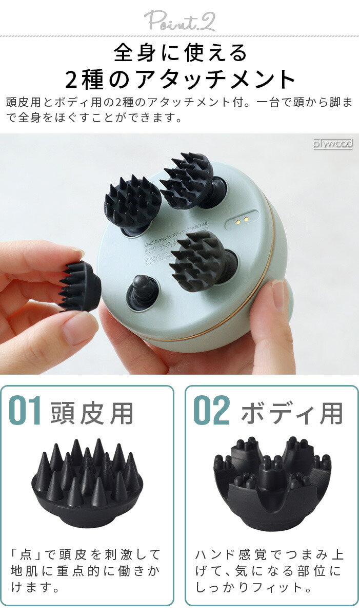 楽天市場】【選べる特典付】 ヘッドスパ 頭皮 マッサージ器 スカルプ