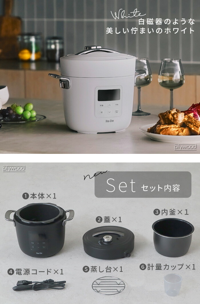 楽天市場】25年モデル 【選べる3大特典付】 電気圧力鍋 圧力鍋 電気