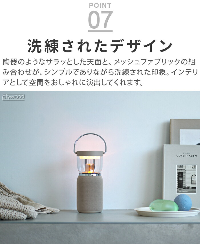 楽天市場】【特典付】 快眠 安眠 快眠グッズ led 充電 スピーカー