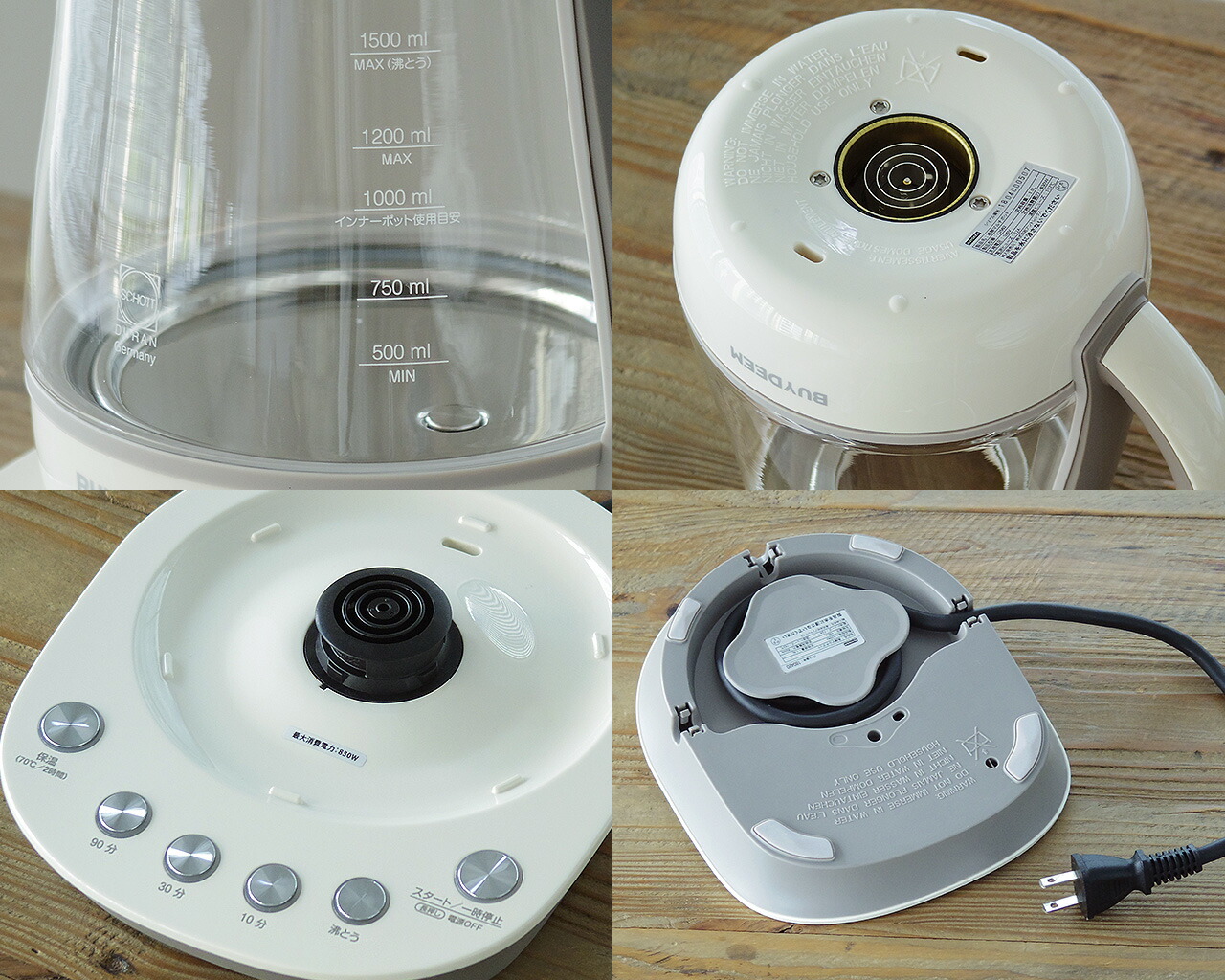 楽天市場】送料無料 薬膳料理 薬膳茶 ティーポット ケトル BUYDEEM 薬