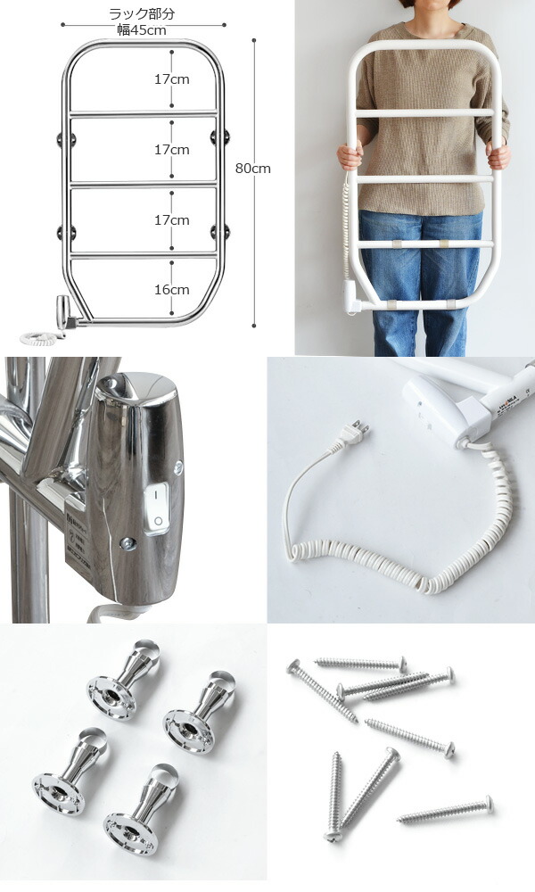 楽天市場】森永タオルウォーマー タオルヒーター タオル掛け タオル