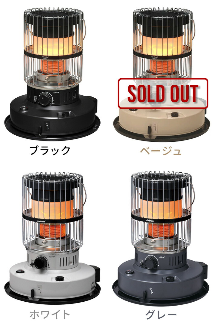 楽天市場】【おひとり様1台限り】トヨトミ 石油ストーブ 灯油ストーブ