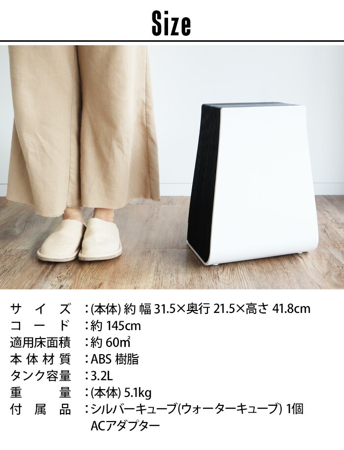 楽天市場】空気清浄機 加湿 フィルター交換不要 加湿器Stadler Form