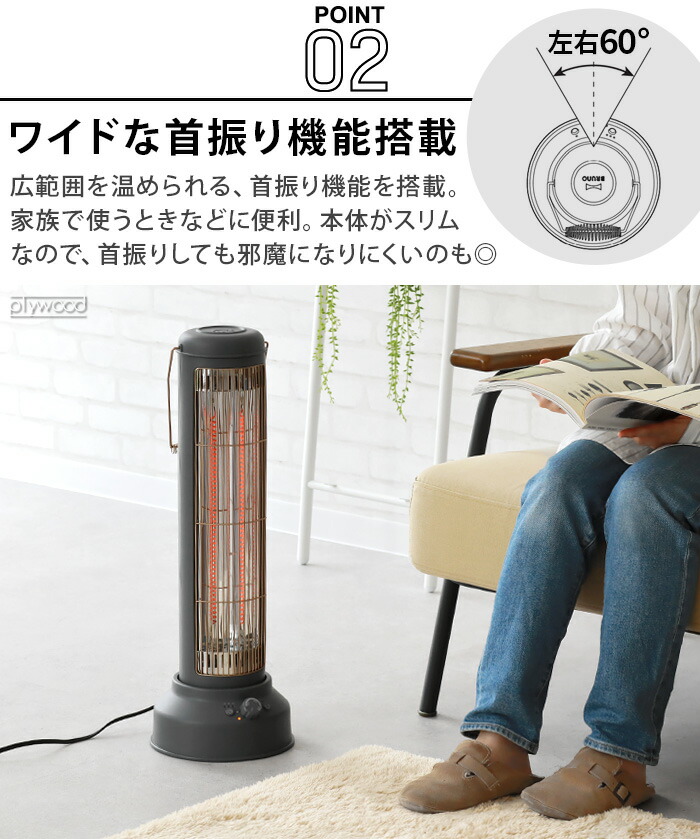 Bruno ストーブ BOE038 1000W BRUNO（ブルーノ） 人感センサー