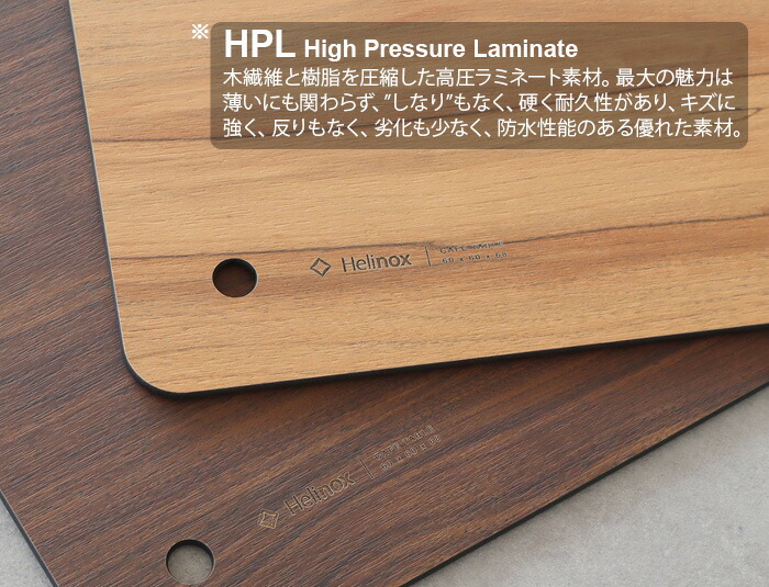 楽天市場】【スーパーセール期間中 最大P52倍】 ヘリノックス テーブル