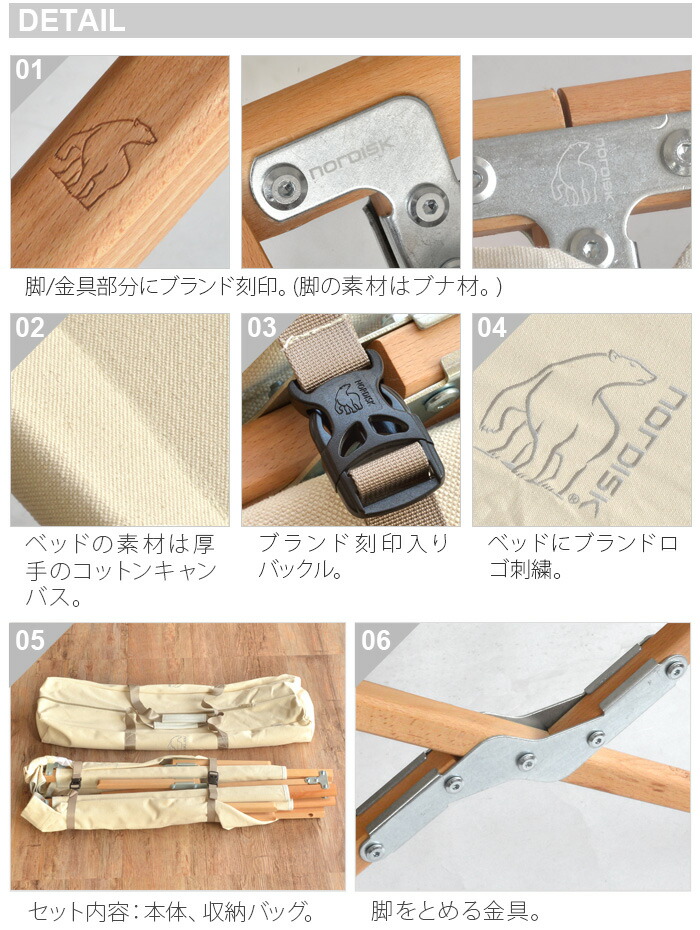 楽天市場】アウトドア 折りたたみ ベッド コット 送料無料 正規品ノル