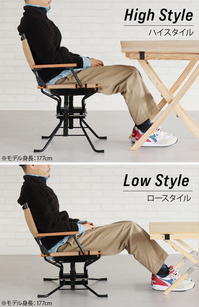 楽天市場】【スーパーセール期間中 最大P52倍】 アウトドアチェア