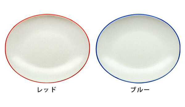 楽天市場】プレート 皿 磁器 西海岸 お皿 おしゃれ トライベッカ