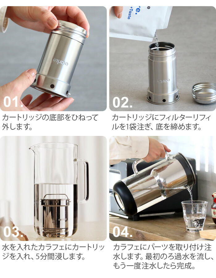 楽天市場】【スーパーセール期間中 最大P52倍】 正規品 浄水器 ポット