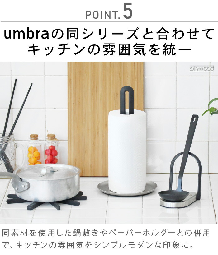 楽天市場】キッチンペーパーホルダー 縦置き 台所 キッチンアンブラ