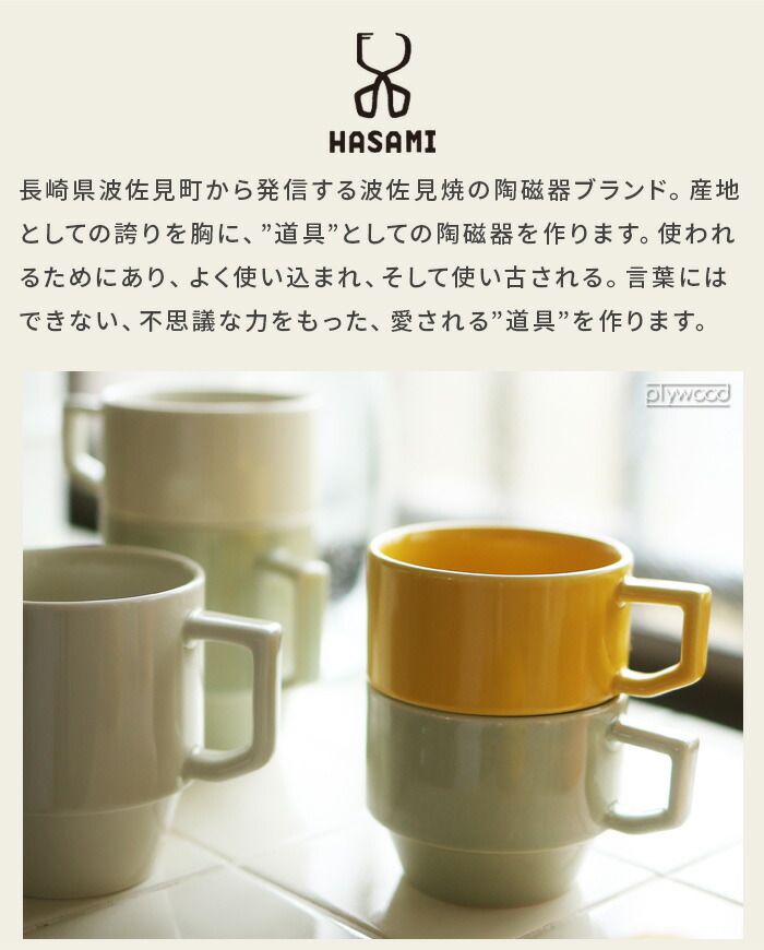 楽天市場】波佐見焼 プレート ワンプレート 皿 マルヒロ ランチ