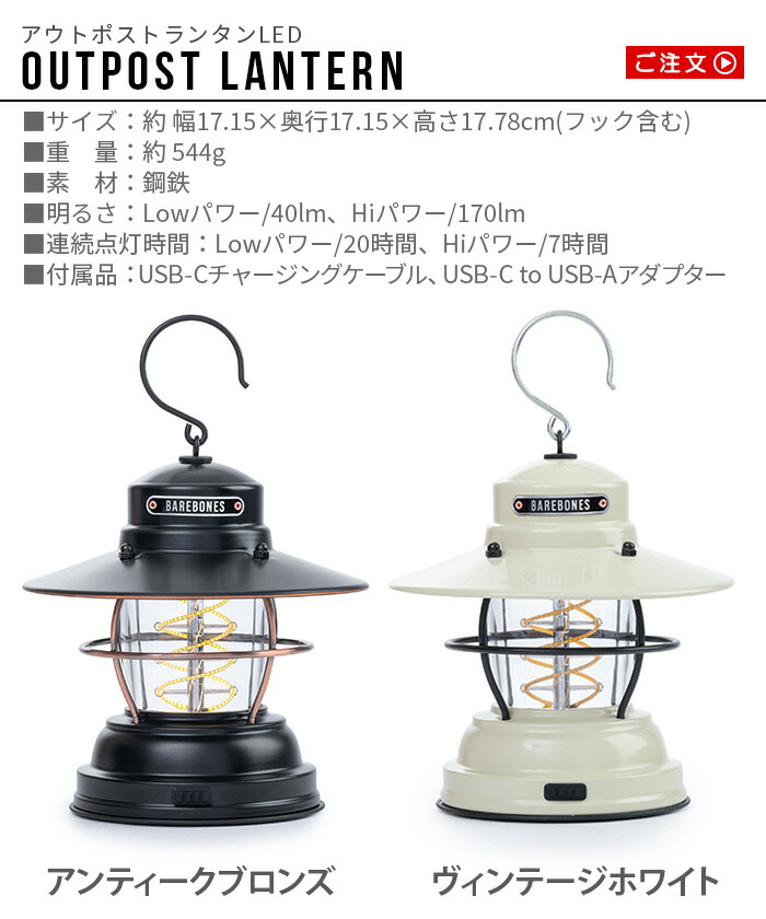 楽天市場】＼～49％OFF／ 正規取扱店 ランタン led おしゃれ