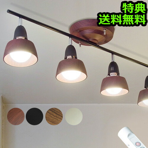 楽天市場】アートワークスタジオ シーリングライト 送料無料 特典付き