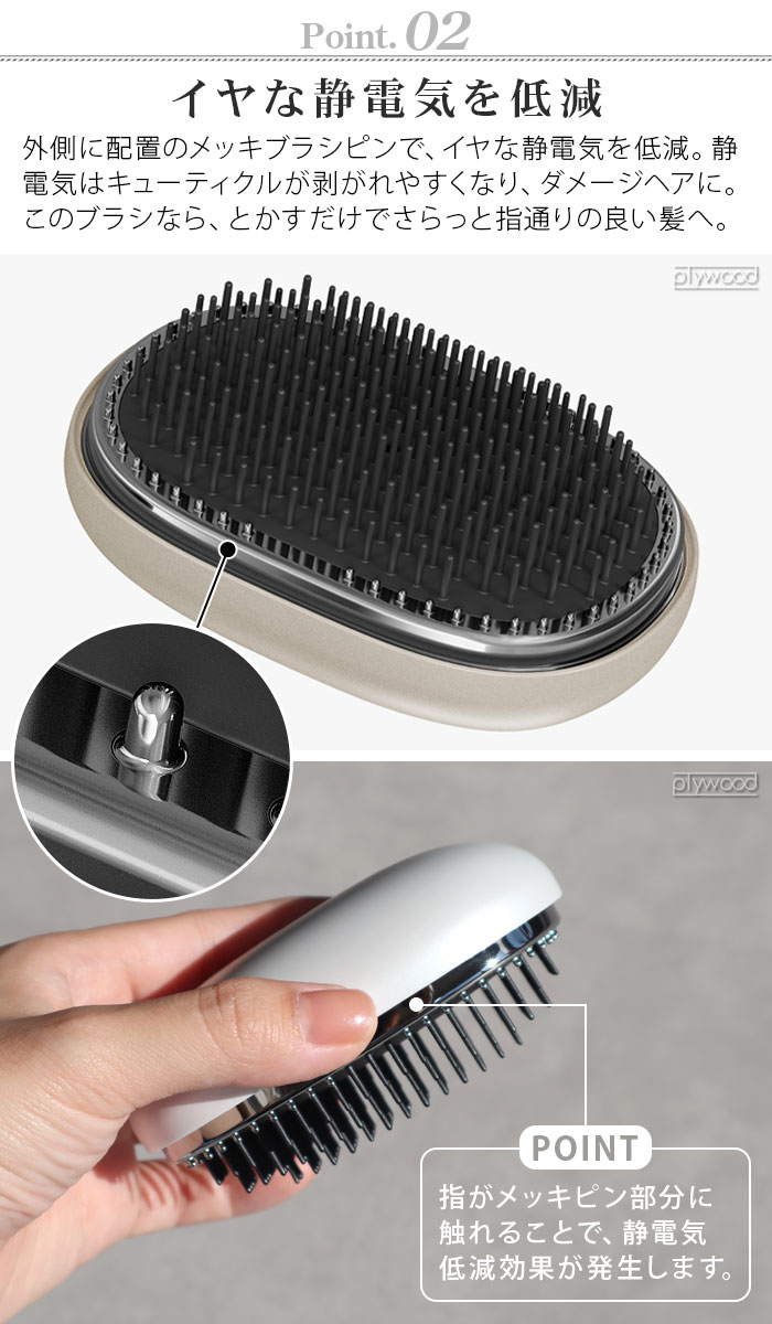 楽天市場】モッズヘア ヘアブラシ 艶髪 静電気 ブラシ マッサージ