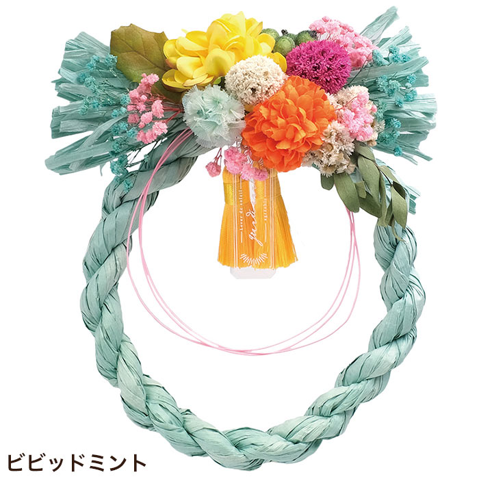 楽天市場】正月飾り しめ縄 リース しめ縄飾り 注連縄 壁掛け おしゃれ