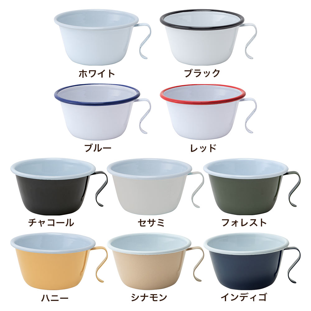 楽天市場】ホーロー シェラカップ スープカップ コーヒーカップ