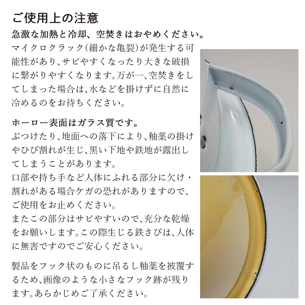 楽天市場】ホーロー シェラカップ スープカップ コーヒーカップ