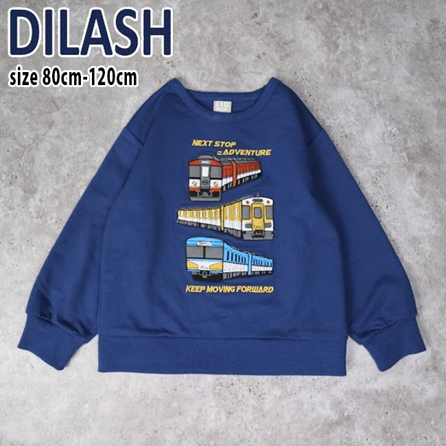 楽天市場】【スーパーセール50%OFF】 ディラッシュ 電車刺しゅう裏毛