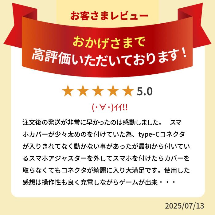 楽天市場】【スーパーセール限定価格】Backbone One (USB-C) (第2世代