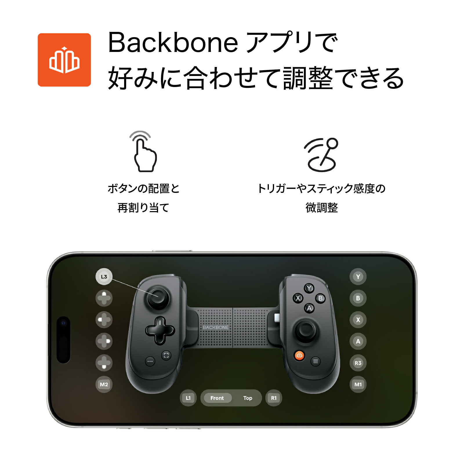 楽天市場】【スーパーセール限定価格】Backbone Pro (USB-C) - 通常